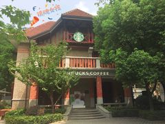 -星巴克臻选(思南公馆店)