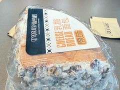 -葡萄树蛋糕(友好店)