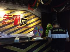 -失落之城沉浸式剧情密室(江宁万达店)