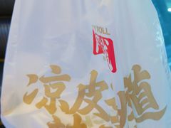 -阿战Lucky roll卷凉皮(MOMOPARK店)