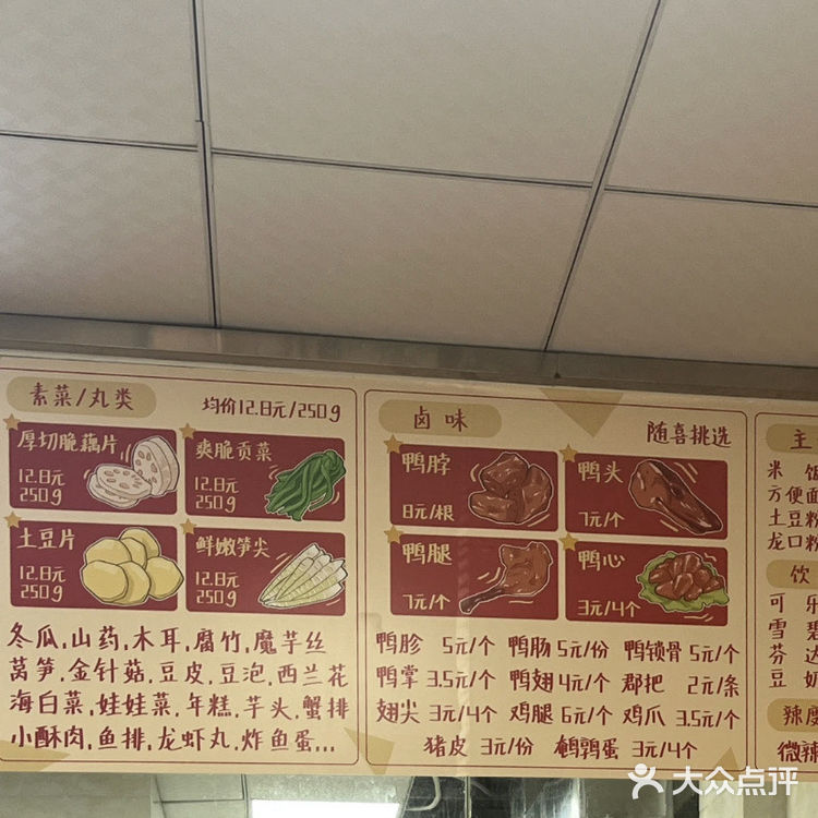 海口新店|曹氏鸭脖来海口了 ！！被辣的直冒汗