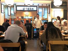 -沼津港渔市(宏伊国际广场店)