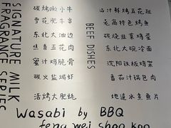 -老高烧烤(龙华星河iCO店)