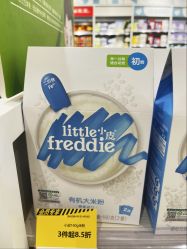 -爱婴室(上海浦建路店)