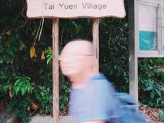-南丫岛
