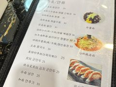 -桃园中华料理炸酱面(燕儿岛路店)
