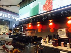 -哈根达斯(SM店)
