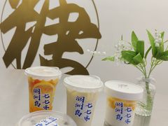 -七七家的糖水店(南湾街1号店)