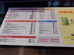 菜单-小杨生煎(火车站北广场店)