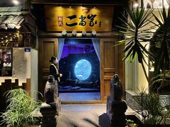 -都氏家DUSJOY(翡翠城店)