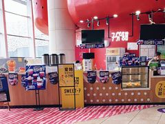 -7分甜(苏州园区科文中心店)