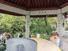 -杭州西湖风景名胜区-钱塘苏小小之墓