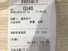 -眷村阿嬷(花城汇店)