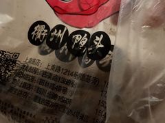 -衢州鸭头(古美路店)