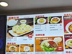 -咬不得高祖生煎·简餐(高银街店)