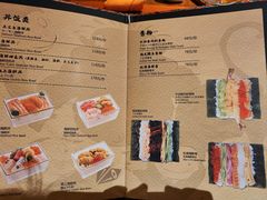 -松涛日本料理