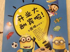 -星位围棋俱乐部(宝山万达店)