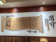 -岳记兴隆·青城腊排铜火锅(融创店)