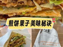 -盒马鲜生(红莲店)