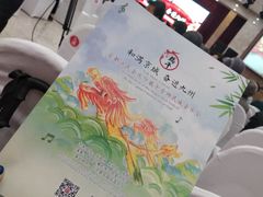 -北京A·C·Embassy酒店(三里屯工人体育场地铁站店)