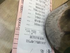 -添好运点心专门店(北角店)