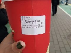 -鸡鸣赐茶(鸡鸣寺路店)
