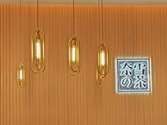 -奈雪的茶(青岛卓悦里INTOWN店)