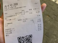 -茶百道(昌里路店)