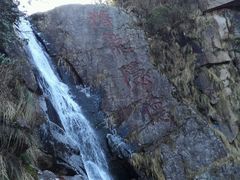 -大明山自然探索公园