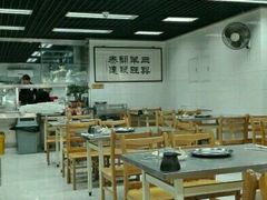 大堂-三兴涮羊肉(荣安大街店)