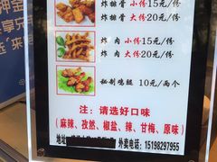 -傅强排骨(成都总店)
