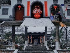 -南京国际青年文化中心