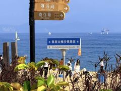 -大梅沙海滨公园