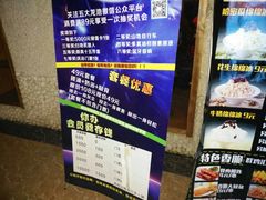 -五大龙池温泉宝石浴(繁荣店)