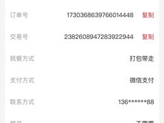 -肯德基(东安路站店)