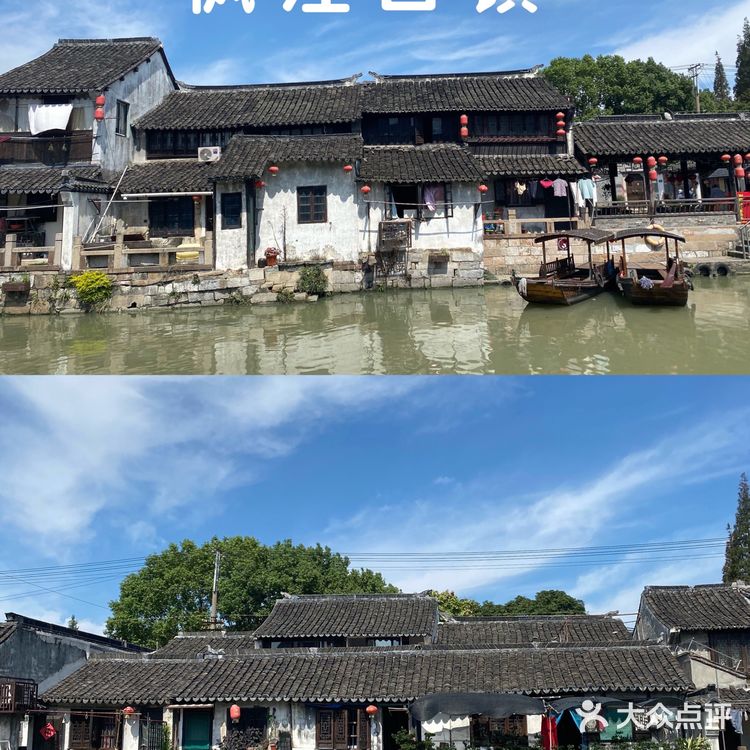九月玩嗨上海旅游节之枫泾古镇