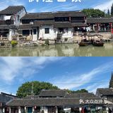 九月玩嗨上海旅游节之枫泾古镇