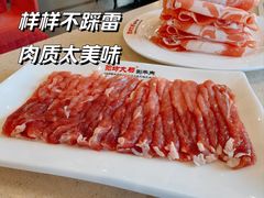 -阳坊大都涮羊肉(阳坊总店)