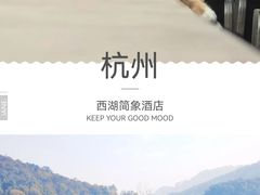 -简象咖啡CAFE ELE JANE(满陇桂雨店)