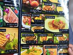 菜单-Hi YOU你的饭局泰餐厅(雍和宫店)
