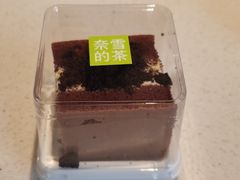 -奈雪的茶(苏宁广场店)