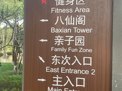 -八仙山公园