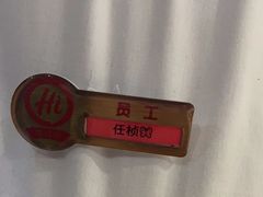 -海底捞火锅(吾悦国际广场店)