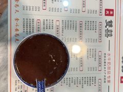 -双喜老铺(人民广场店)