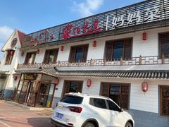 -大胡同天津菜·海肠捞饭·津门皮皮虾锅贴一绝(西姜井店)