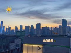 -人间采蜜(海信广场店)