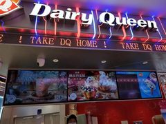 -DQ·蛋糕·冰淇淋(红旗街万达店)