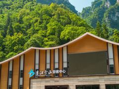 -清江方山景区