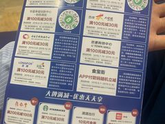 -大族广场Mall&More