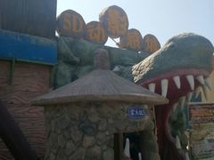 -水上乐园·欢乐世界